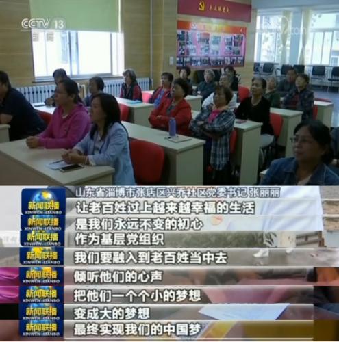 点击进入下一页